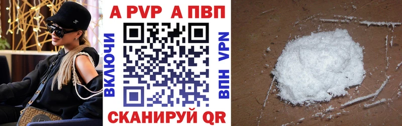 Продажа наркотиков Микунь Alpha-PVP  Меф  COCAIN 