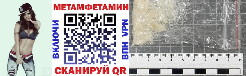 купить наркоту Микунь Амфетамин Розовый