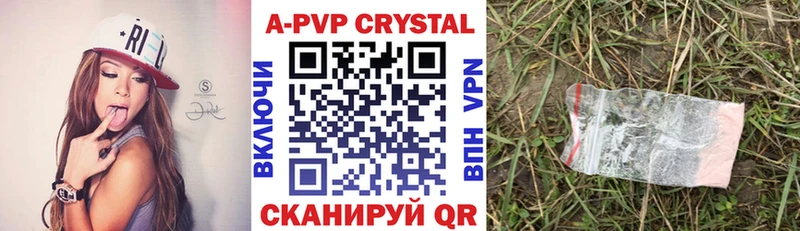 blacksprut tor Микунь Альфа ПВП Соль
