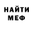 Метадон VHQ Anna Bord