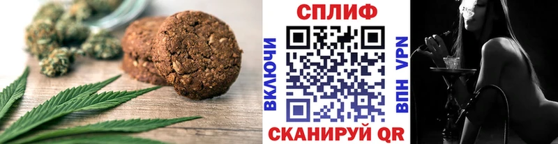 Печенье с ТГК конопля Микунь