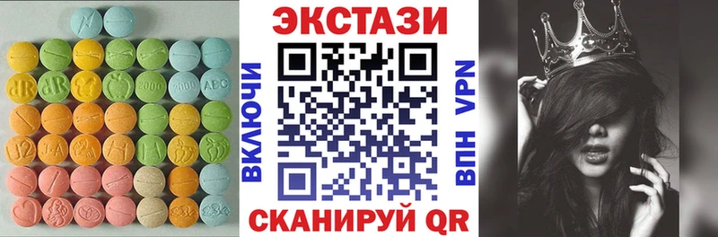 ЭКСТАЗИ 280 MDMA  что такое наркотик  Микунь 