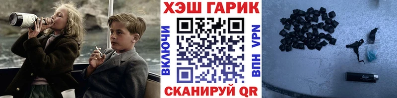 ГАШ ice o lator МЕГА как зайти Микунь