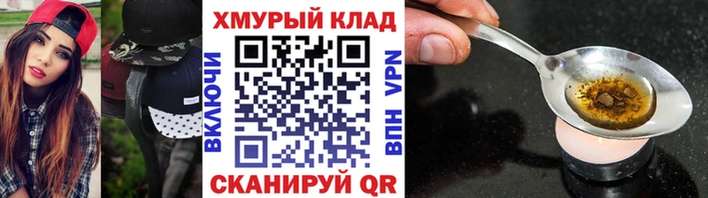 купить   Микунь  Героин белый 