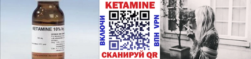 ОМГ ОМГ ссылки Микунь КЕТАМИН VHQ