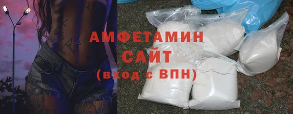 ГАЛЛЮЦИНОГЕННЫЕ ГРИБЫ Барнаул