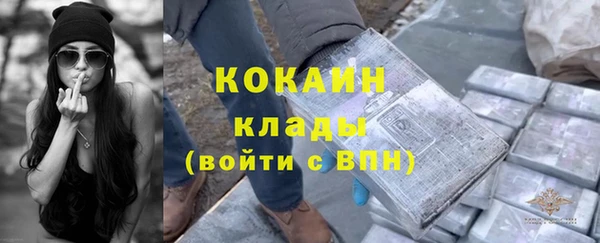 мет Красноперекопск