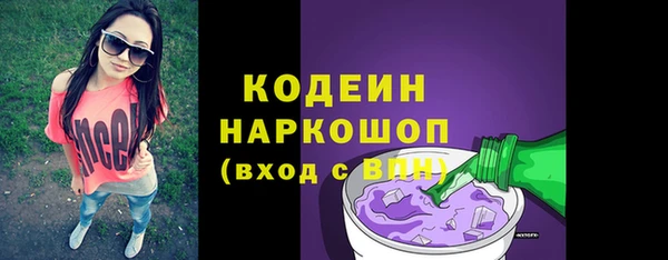 первитин Коряжма