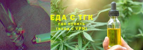 экстази Краснослободск