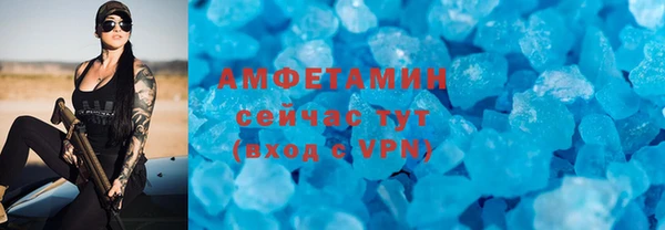 синтетический гашиш Бугульма