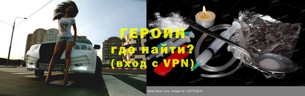первитин Коряжма