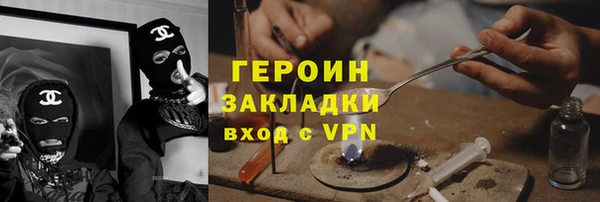 первитин Коряжма