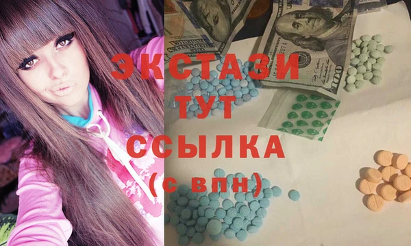 MESCALINE Гусиноозёрск