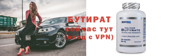 мяу мяу кристалл Козельск