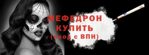 первитин Коряжма