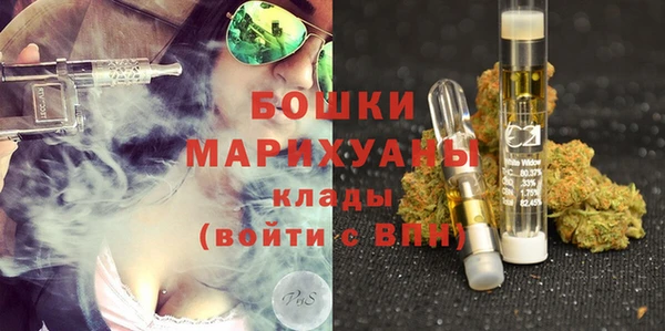 мяу мяу кристалл Козельск