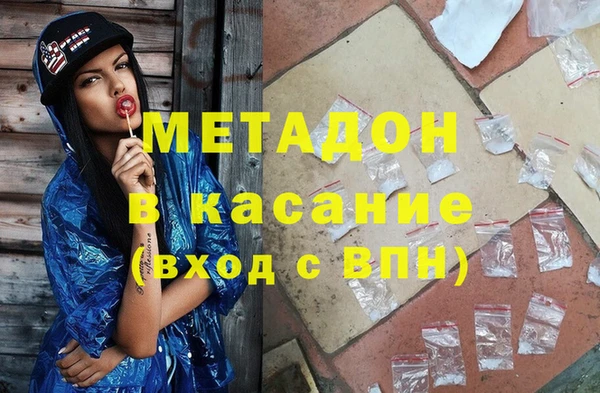 MESCALINE Гусиноозёрск