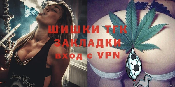 мет Красноперекопск