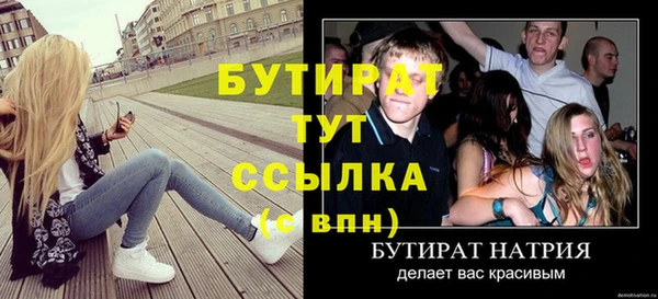 первитин Коряжма