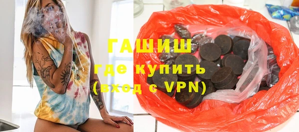 экстази Краснослободск