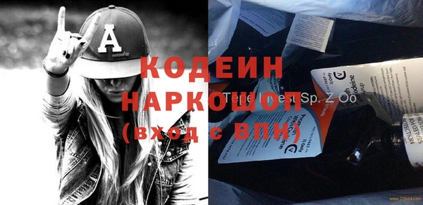первитин Коряжма