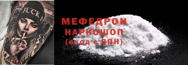 MESCALINE Гусиноозёрск