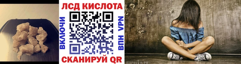 ЛСД экстази кислота  Микунь 