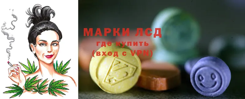 KRAKEN зеркало  купить   Микунь  ЛСД экстази ecstasy 