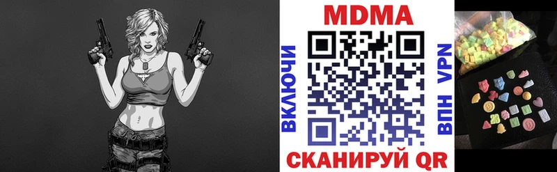 МДМА Molly  Микунь 