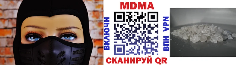 MDMA crystal Микунь