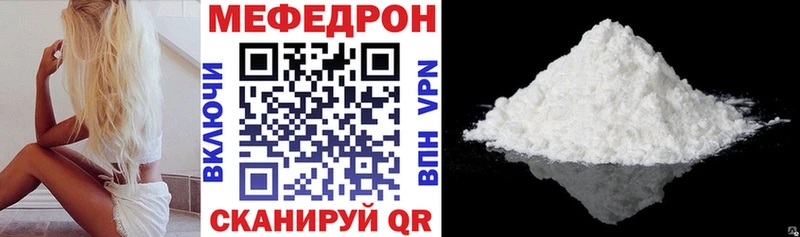 Мефедрон мяу мяу  Микунь 