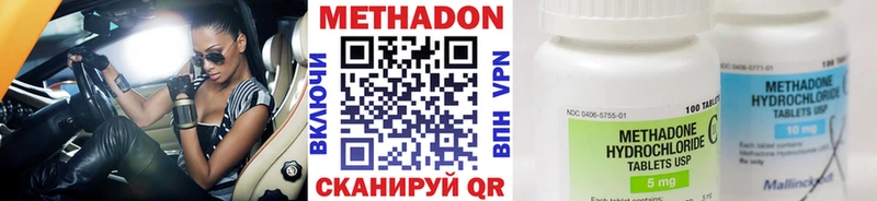 продажа наркотиков  Микунь  Метадон methadone 