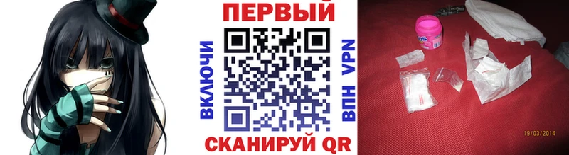 где купить наркоту  Микунь  Метамфетамин кристалл 