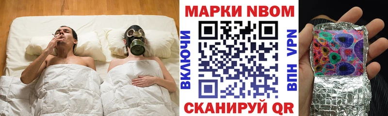 Наркотические марки 1,8мг  Микунь 