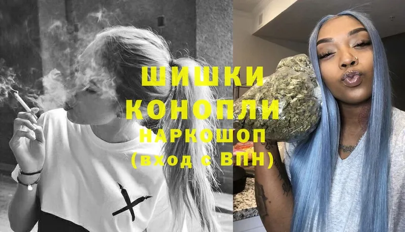 купить наркотик  Микунь  OMG ONION  Шишки марихуана THC 21% 